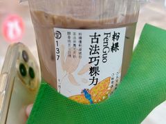 -李山山茶事(景枫店)