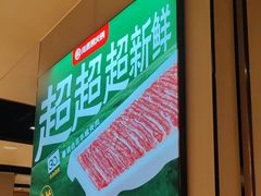 -海底捞火锅(河东万达广场店)