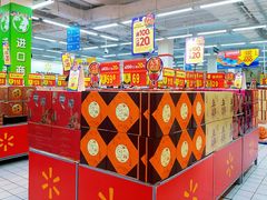 -沃尔玛(星湖商业城店)