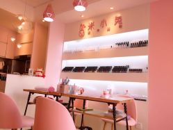 -米小兔美甲美睫