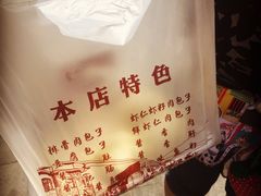 张包铺-张包铺(道外店)