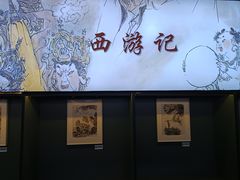 -思南书局(复兴中路店)