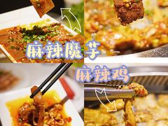 -么子烤肉(化龙池店)