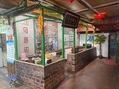 -人民公社大食堂(顺义总店)