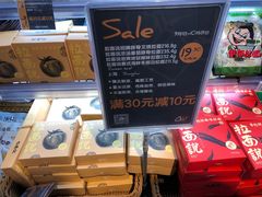 -Olé精品超市(北京合生汇店)