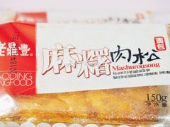 -老鼎丰(靖宇街总店)