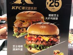 -肯德基(鲁迅路店)