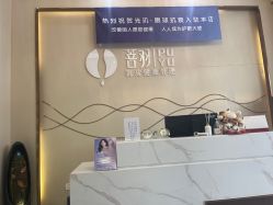 点击看大图 -菩羽·专业美胸·连锁养护中心