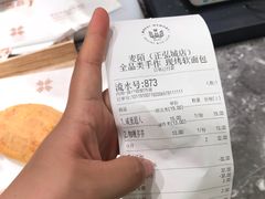 -麦陌(正弘城店)