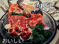 猫抓全牛拼-猫爪爪原切自助烤肉(观音桥阳光世纪店)