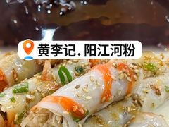 -东角头(地铁站)