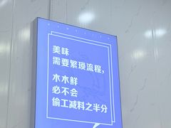 -木木鲜海鲜面(天一店)
