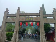 -淄博聊斋城景区
