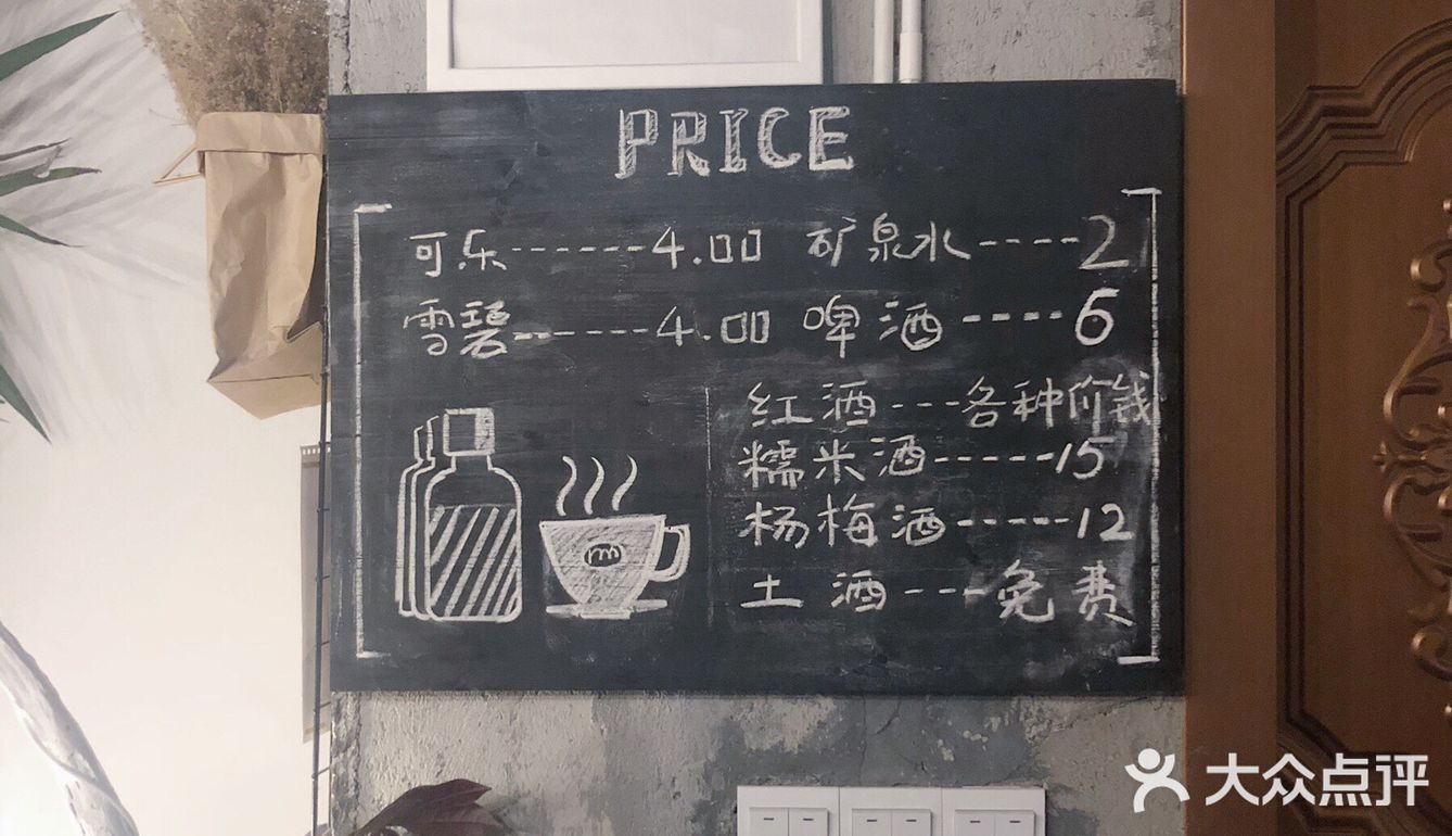 美食 来的路上感觉附近吃的不多