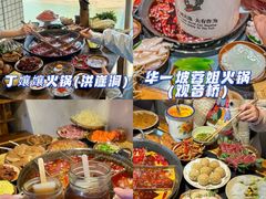 -山城巷传统风貌区