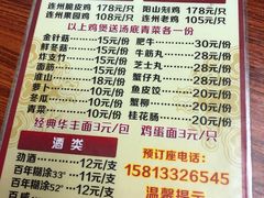 菜单-威邵鸡煲(西华路总店)