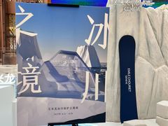 -新世界大丸百货