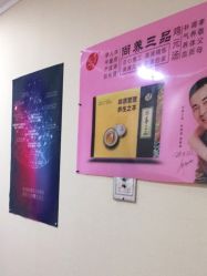 点击看大图 -Dr.林醫生产后修复·超级店(南京江宁同曦店)
