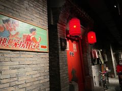 -和平菓局(王府井店)