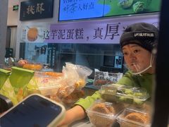 -泸溪河桃酥(秦淮夫子庙一店)