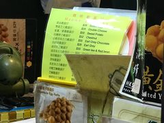 -妈咪鸡蛋仔(尖沙咀东分店)