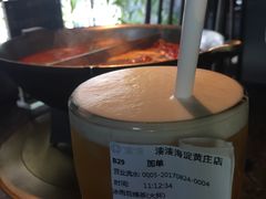 -湊湊火锅·茶憩(新中关购物中心店)