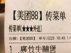 -潇湘阁(望京SOHO店)