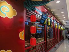 -富贵春饼·烤鸭·大厨现炒(诸城店)
