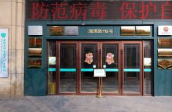 -安琪儿妇产医院·医养月子中心