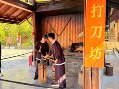 -云南民族村