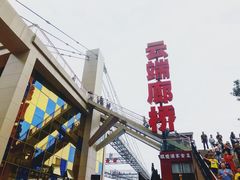 -梦幻奥陶纪景区