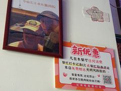 -鱼醉无骨鱼·中山脆肉鲩(荔湾路店)