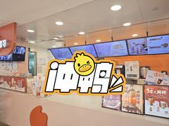 -CoCo都可(天虹广场)