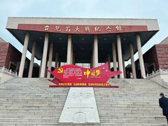 -台儿庄大战纪念馆