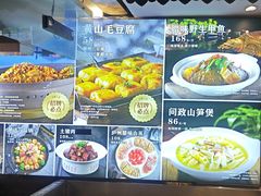 -安徽人家(奥体店)