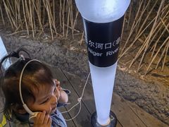 -上海长江河口科技馆