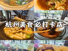 -千岛湖小鱼儿·淳安匠心农家菜