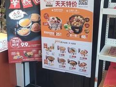 -吉野家(宾水道店)