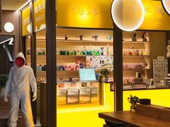 -海德温泉生活馆(朝阳大悦城店)