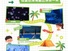 -石家庄极地海洋世界