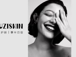 点击看大图 -木子美学