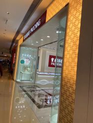 -宝庆银楼(东域城店)