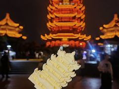 -黄鹤楼公园(黄鹤楼)