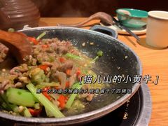 猫儿山的小黄牛-吃饭皇帝大(合生汇店)