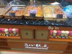 -申氏糕点(三好街店)