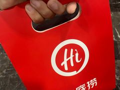 -海底捞大排档火锅(悦荟广场店)