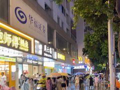 -必胜客(省府店)