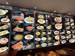 菜单-珍之宝御品·寻味顺德(容桂渔人码头店)