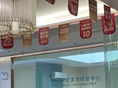 -佛山中大口腔医院·市二级口腔专科医院