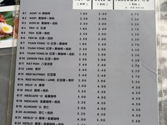 -多春茶室